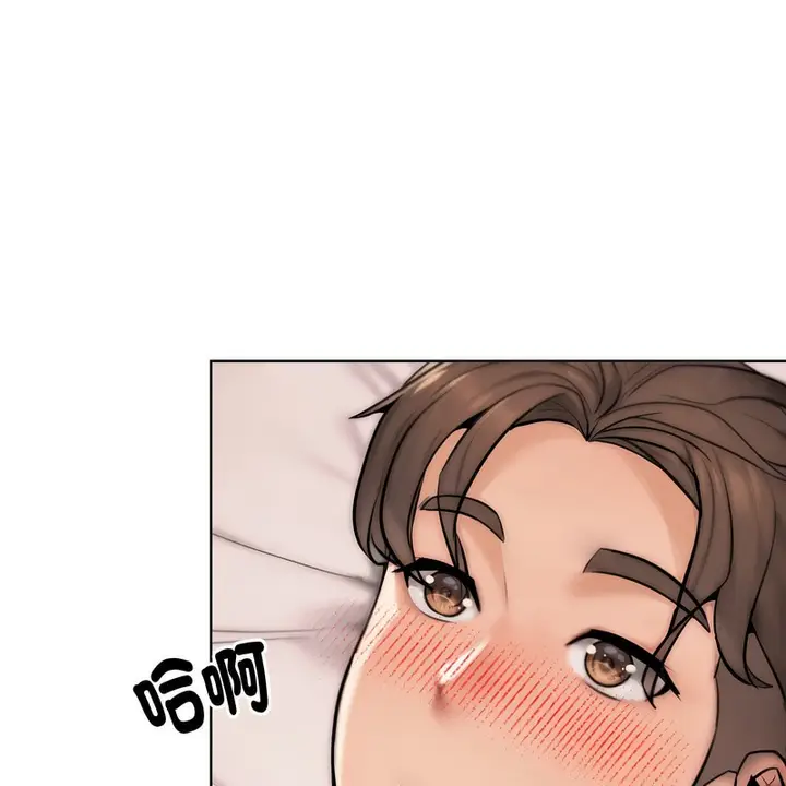 漫画《超美味人妻x4》第6话第9张图