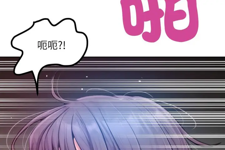 漫画《超美味人妻x4》第6话第95张图