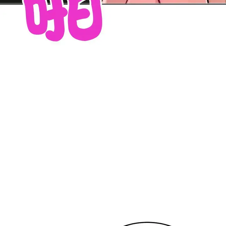 漫画《超美味人妻x4》第6话第97张图