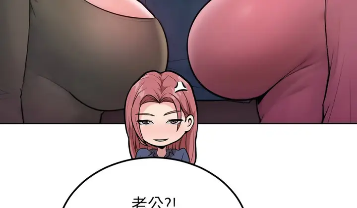 漫画《超美味人妻x4》第8话第10张图