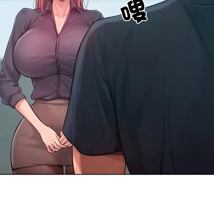 漫画《超美味人妻x4》第8话第107张图