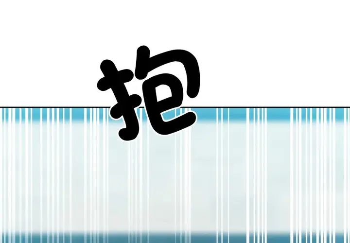 漫画《超美味人妻x4》第8话第109张图