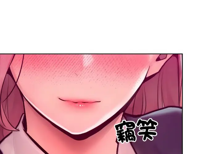 漫画《超美味人妻x4》第8话第175张图