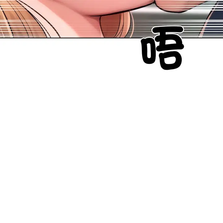 漫画《超美味人妻x4》第8话第19张图