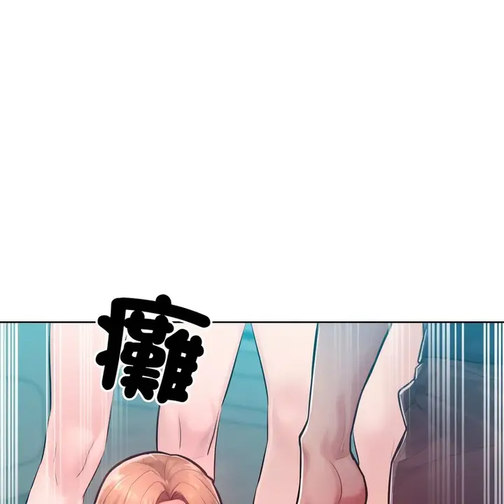 漫画《超美味人妻x4》第8话第26张图