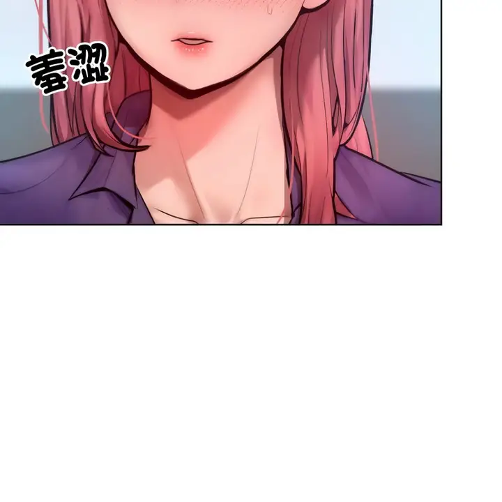 漫画《超美味人妻x4》第8话第55张图
