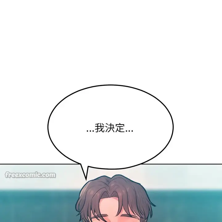 漫画《超美味人妻x4》第8话第56张图