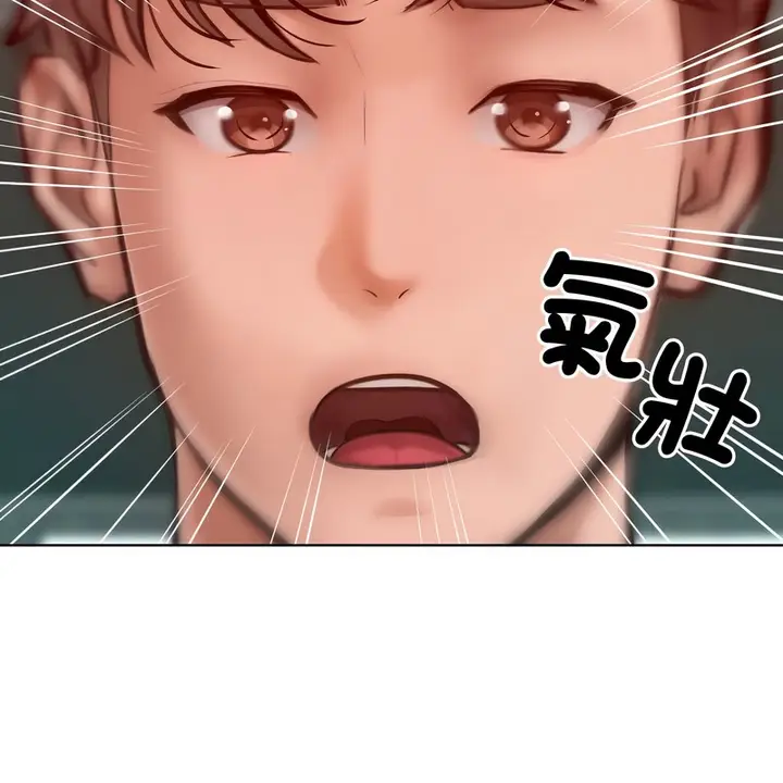 漫画《超美味人妻x4》第8话第60张图