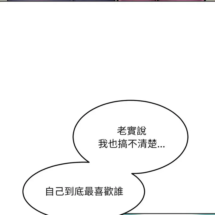 漫画《超美味人妻x4》第8话第68张图