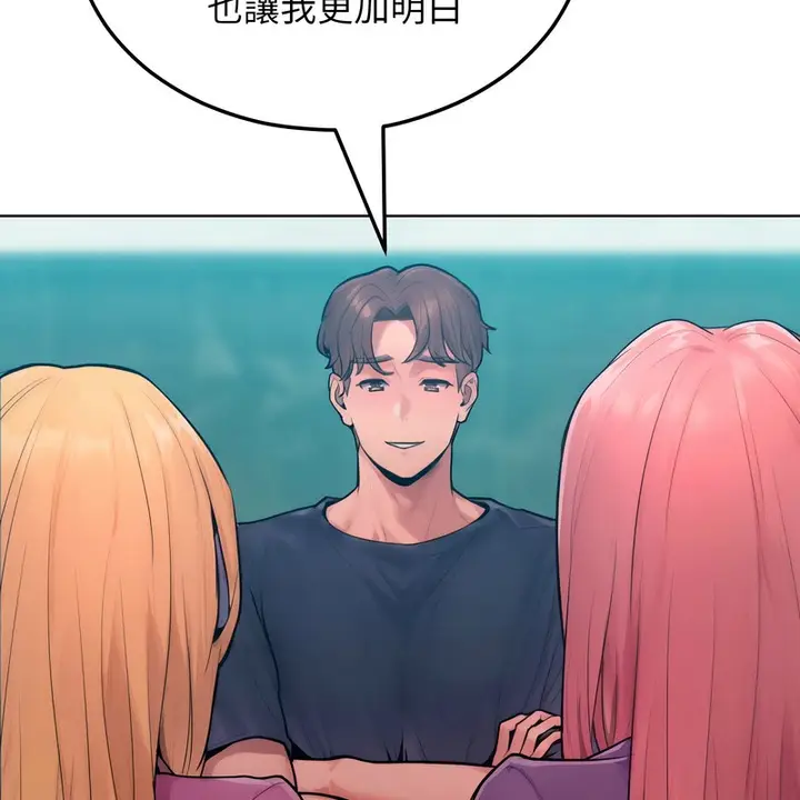 漫画《超美味人妻x4》第8话第86张图