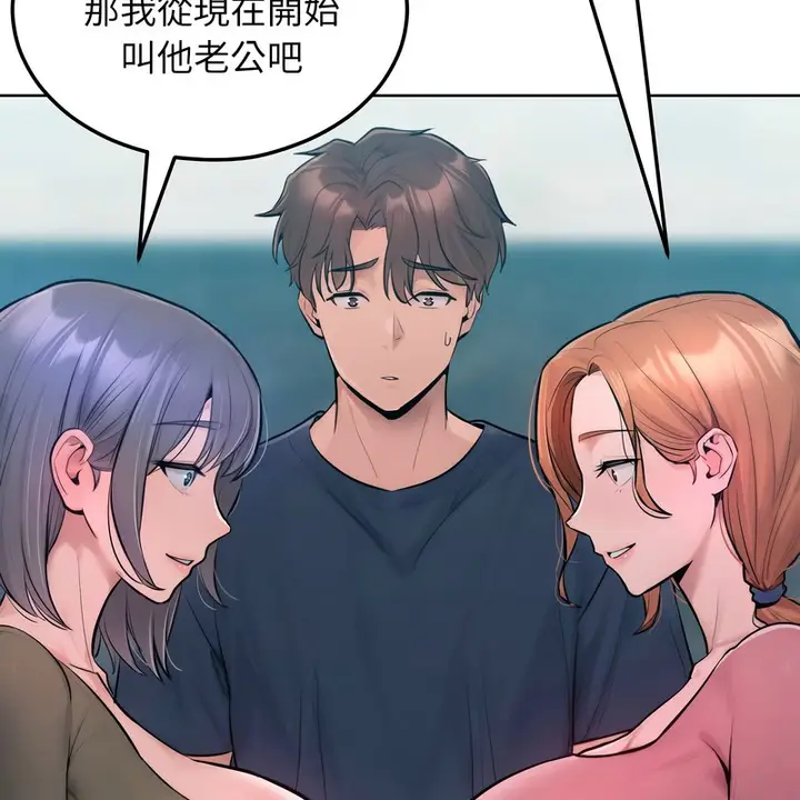漫画《超美味人妻x4》第8话第9张图