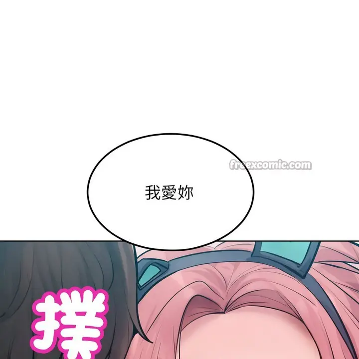 漫画《超美味人妻x4》第9话第112张图