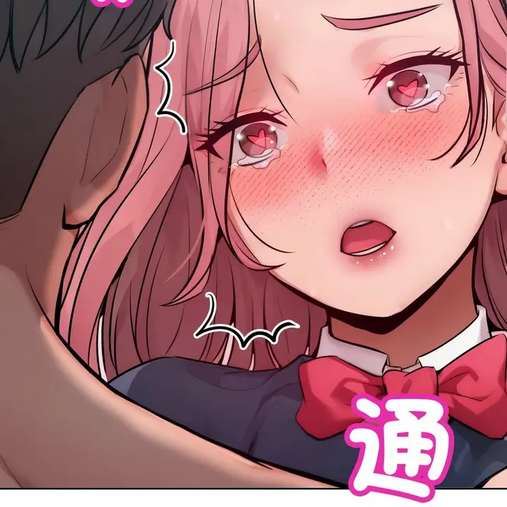 漫画《超美味人妻x4》第9话第113张图