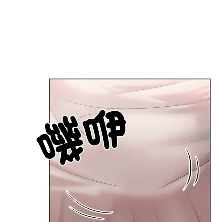 漫画《超美味人妻x4》第9话第117张图