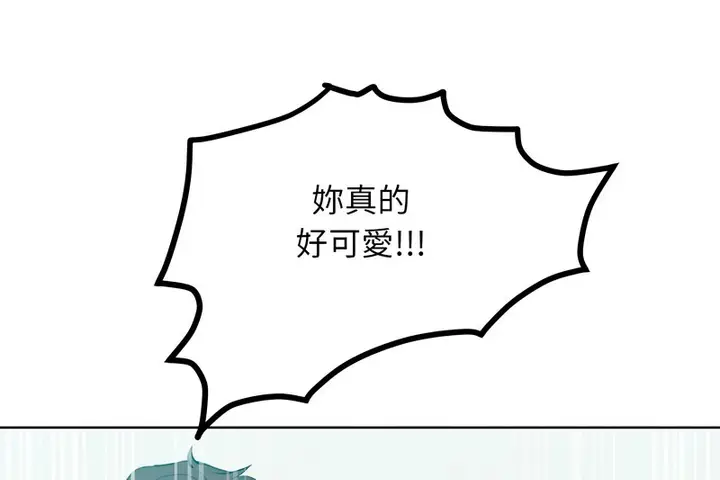 漫画《超美味人妻x4》第9话第119张图