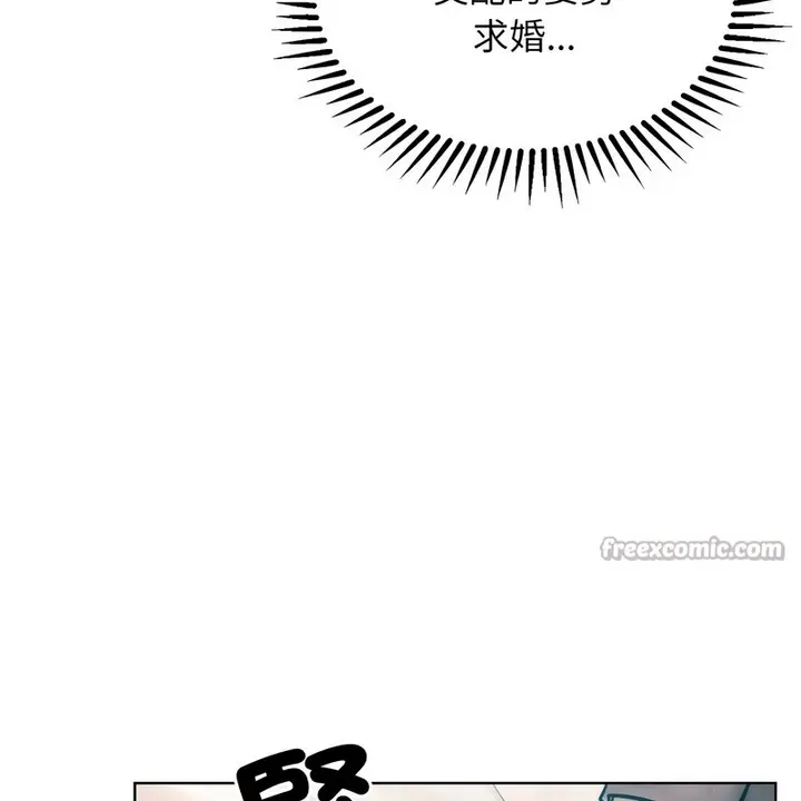 漫画《超美味人妻x4》第9话第140张图