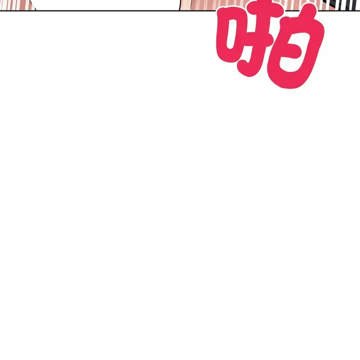 漫画《超美味人妻x4》第9话第146张图