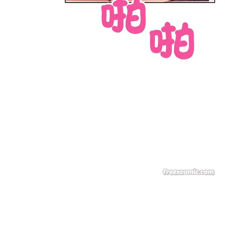 漫画《超美味人妻x4》第9话第154张图