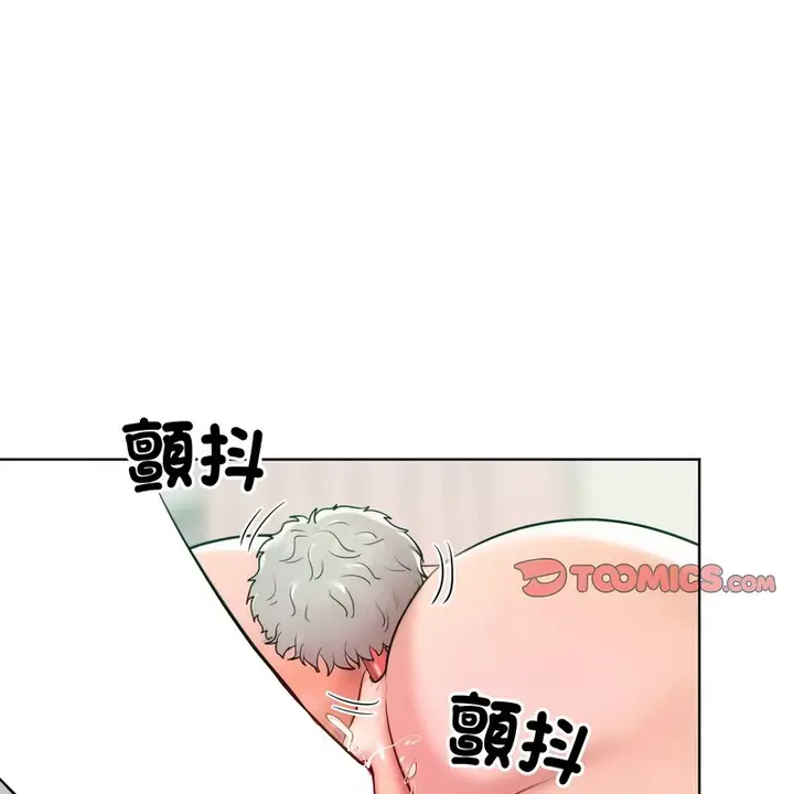 漫画《超美味人妻x4》第9话第163张图