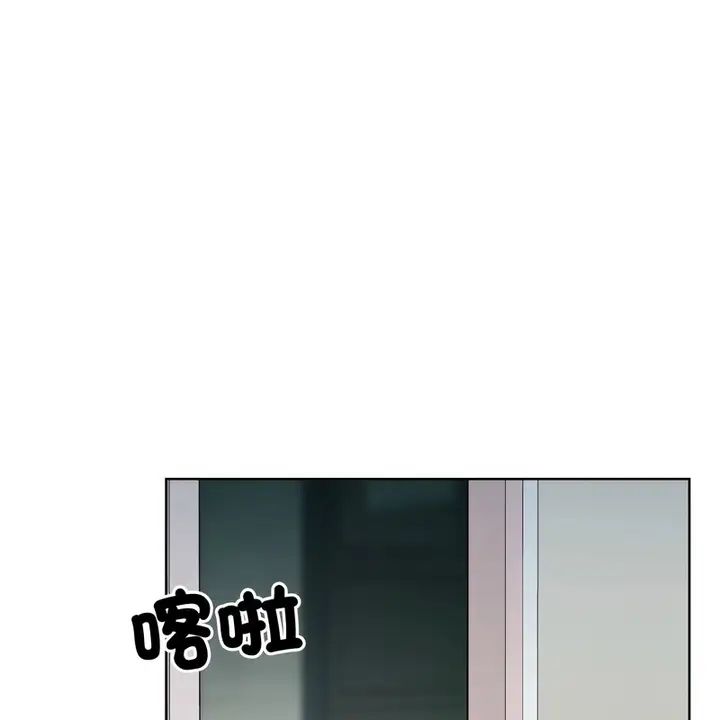 漫画《超美味人妻x4》第9话第175张图
