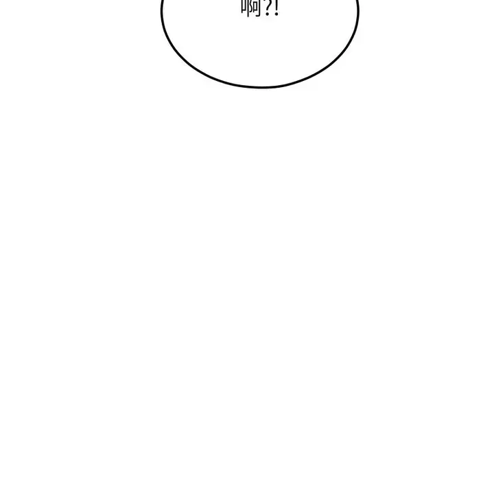 漫画《超美味人妻x4》第9话第31张图