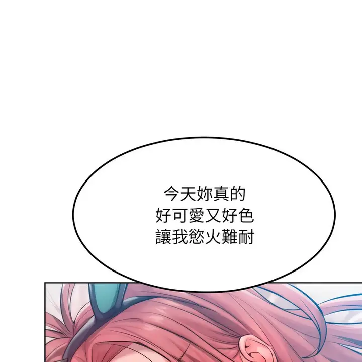 漫画《超美味人妻x4》第9话第48张图