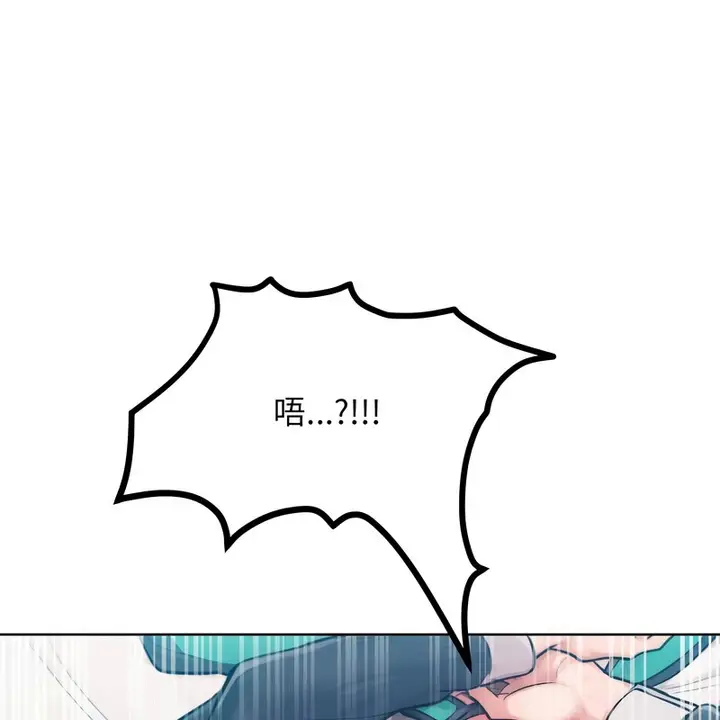 漫画《超美味人妻x4》第9话第63张图