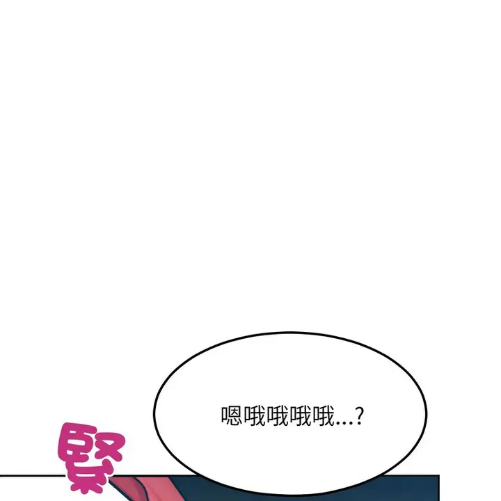 漫画《超美味人妻x4》第9话第69张图
