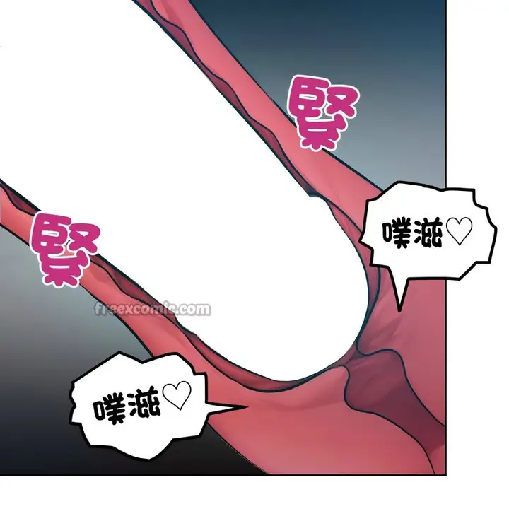 漫画《超美味人妻x4》第9话第70张图