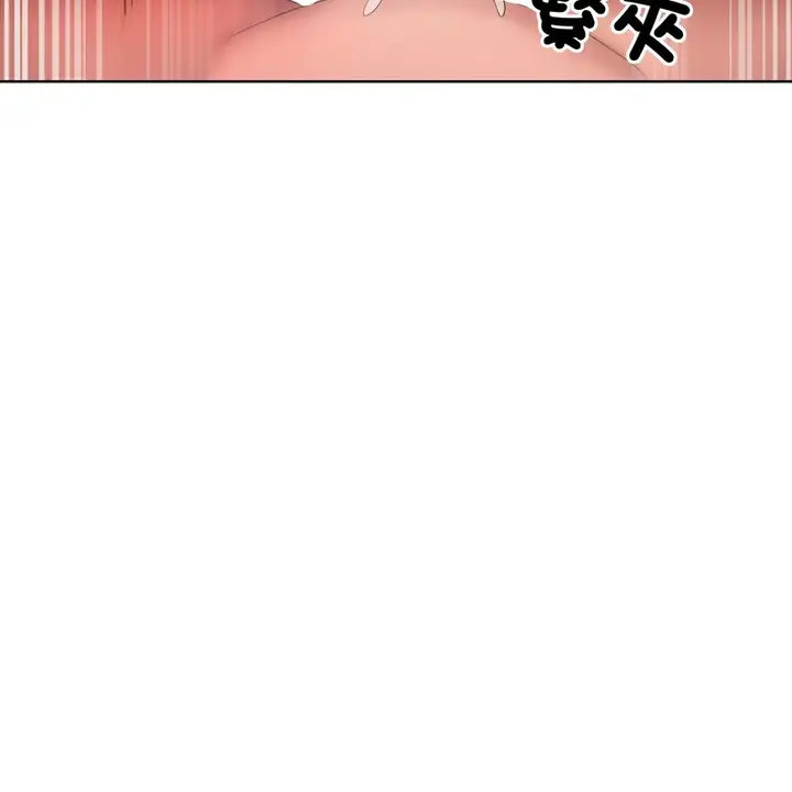 漫画《超美味人妻x4》第9话第75张图