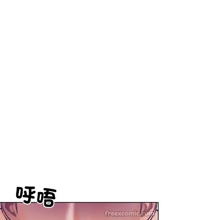 漫画《超美味人妻x4》第9话第84张图