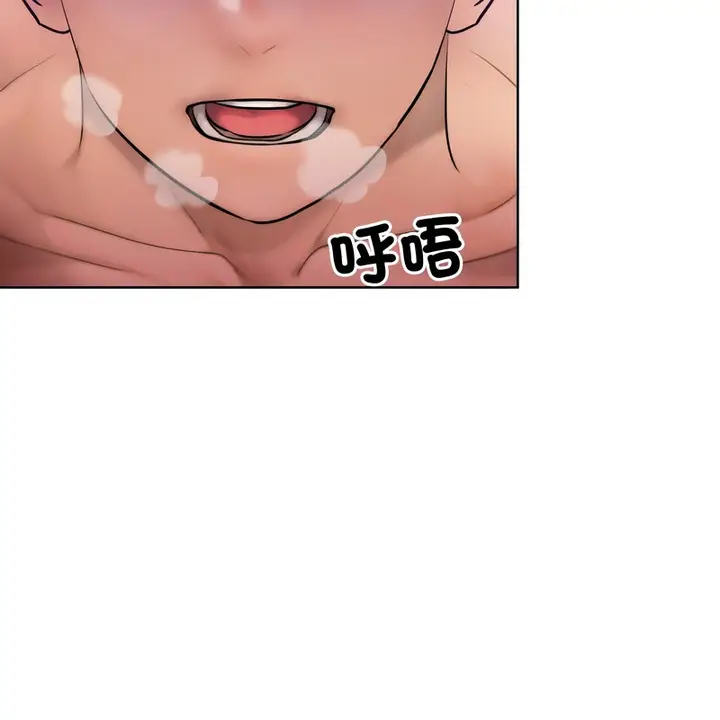 漫画《超美味人妻x4》第9话第85张图