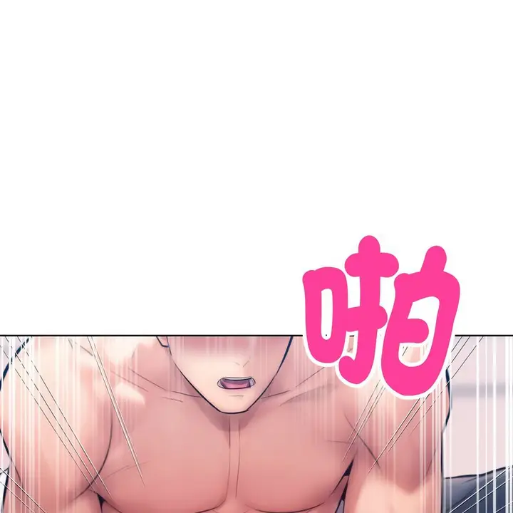 漫画《超美味人妻x4》第9话第86张图