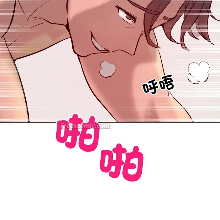 漫画《超美味人妻x4》第9话第98张图