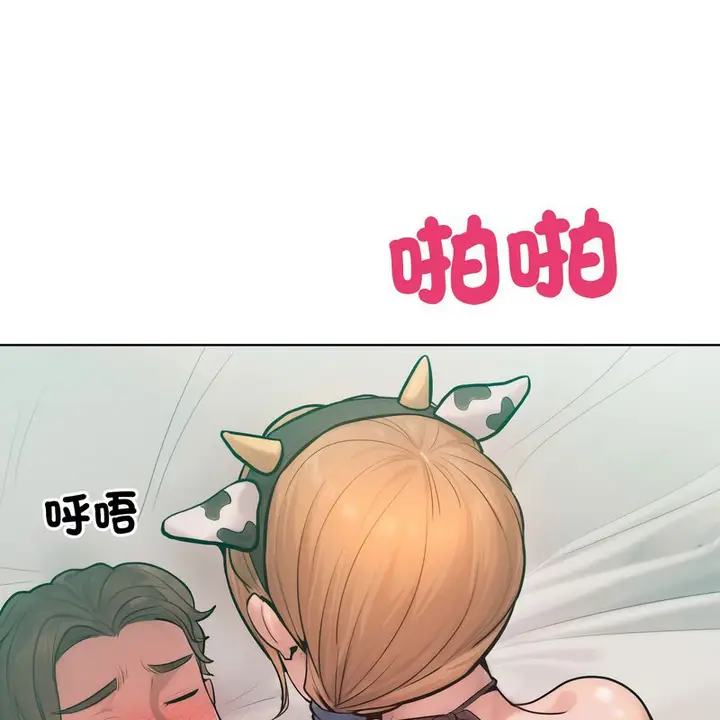 漫画《超美味人妻x4》第10话第100张图