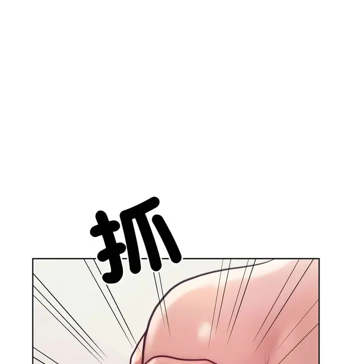漫画《超美味人妻x4》第10话第115张图