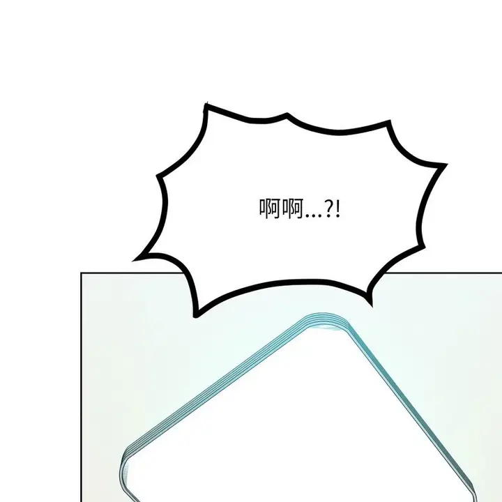 漫画《超美味人妻x4》第10话第117张图