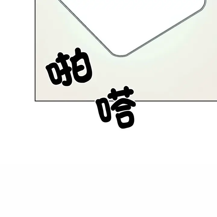 漫画《超美味人妻x4》第10话第118张图