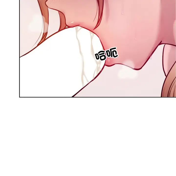 漫画《超美味人妻x4》第10话第13张图