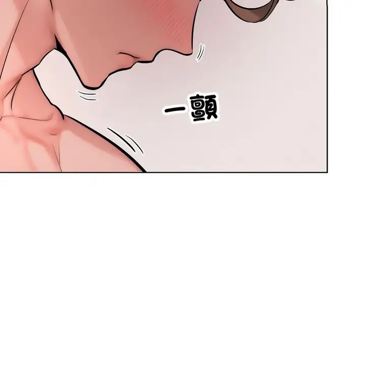 漫画《超美味人妻x4》第10话第148张图