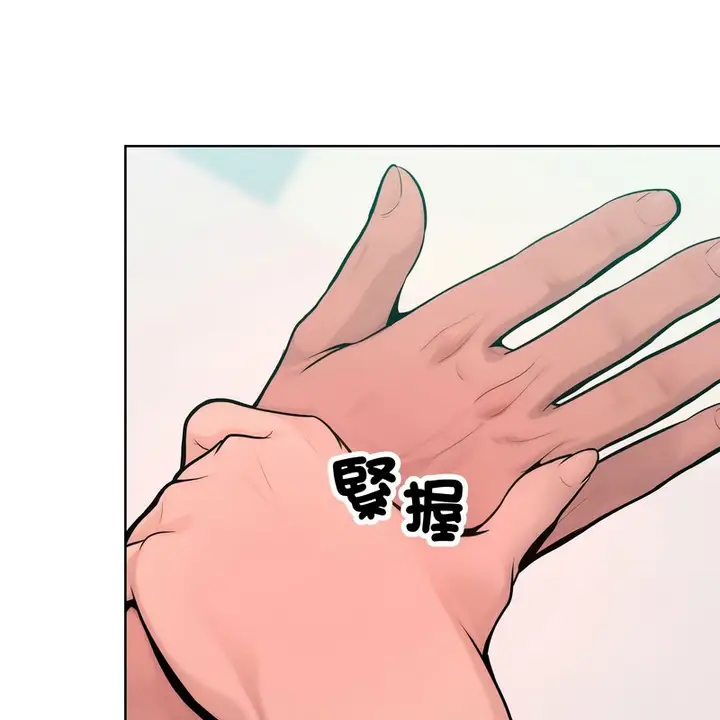 漫画《超美味人妻x4》第10话第149张图