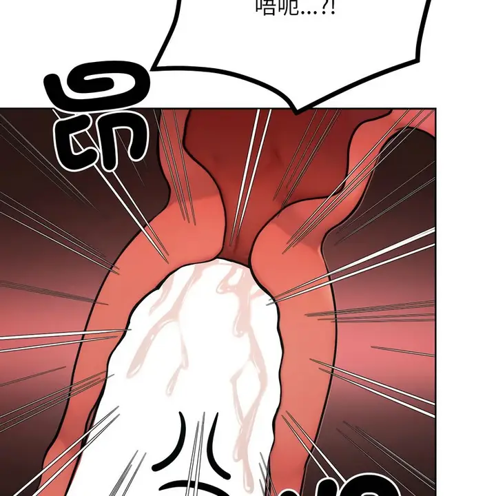 漫画《超美味人妻x4》第10话第162张图