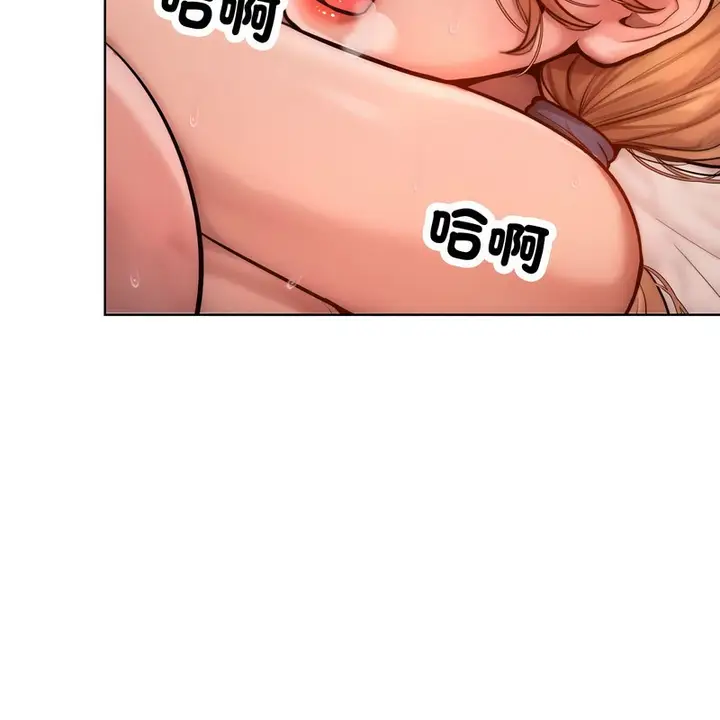 漫画《超美味人妻x4》第10话第169张图