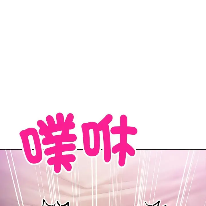 漫画《超美味人妻x4》第10话第171张图