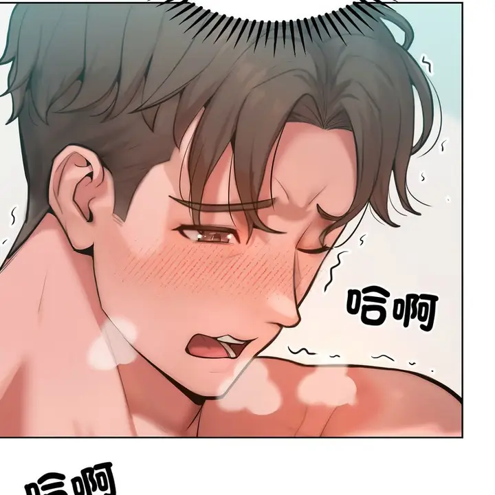 漫画《超美味人妻x4》第10话第18张图
