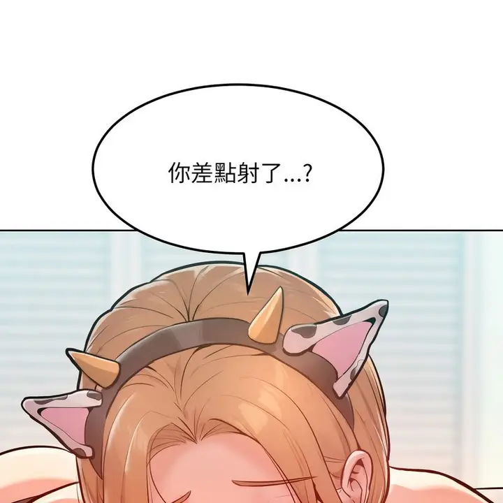 漫画《超美味人妻x4》第10话第25张图
