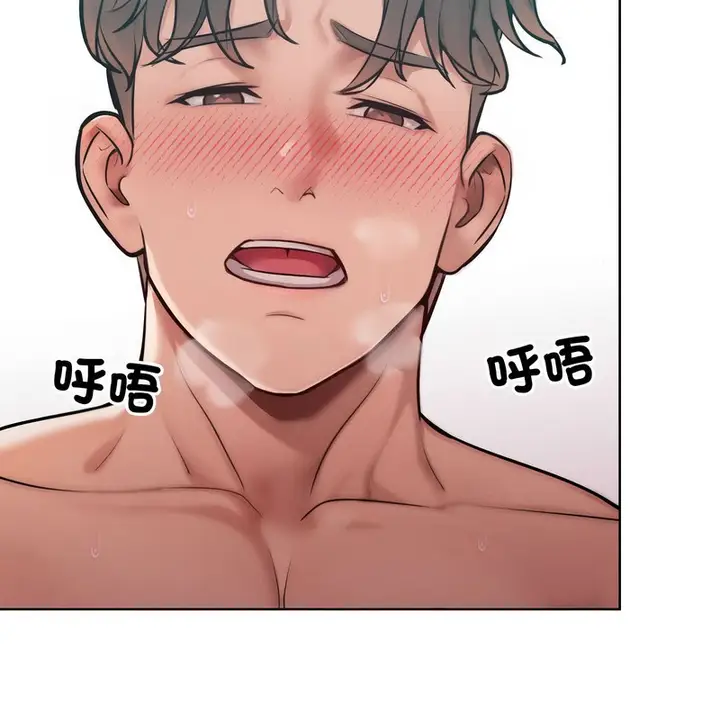 漫画《超美味人妻x4》第10话第33张图