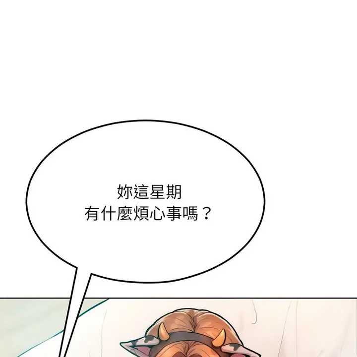 漫画《超美味人妻x4》第10话第36张图