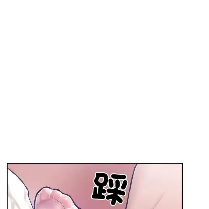 漫画《超美味人妻x4》第10话第39张图