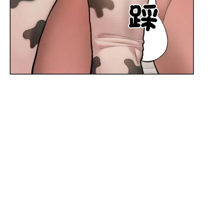 漫画《超美味人妻x4》第10话第49张图